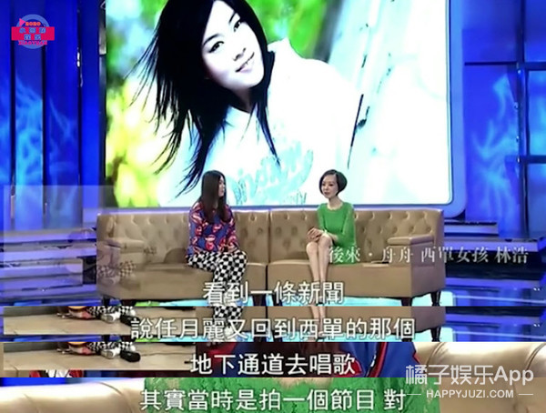 西单女孩任月丽个人简历,西单女孩任月丽的成名史