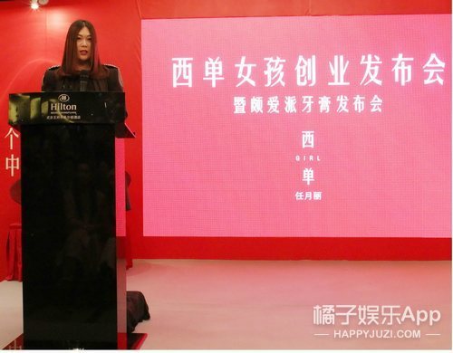 西单女孩任月丽个人简历,西单女孩任月丽的成名史