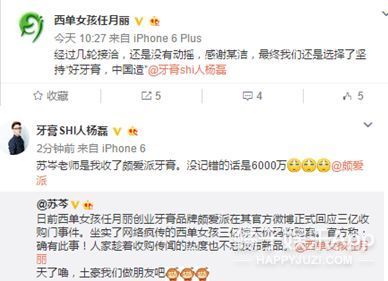 西单女孩任月丽个人简历,西单女孩任月丽的成名史