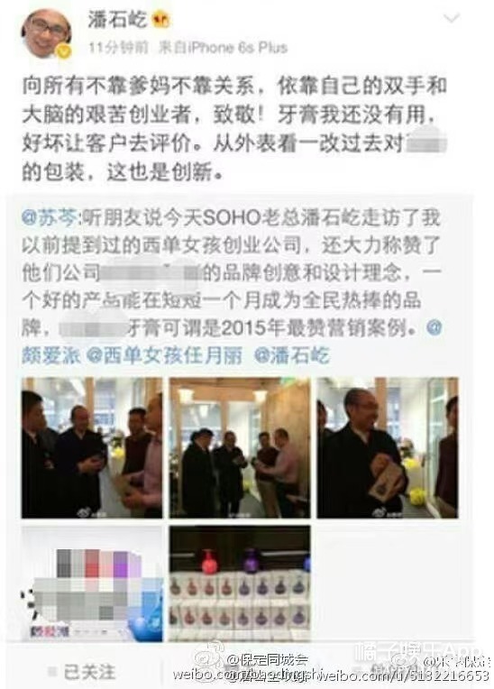 西单女孩任月丽个人简历,西单女孩任月丽的成名史