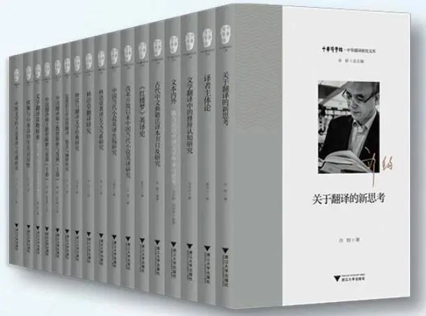 浙江大学出版社2020年度好书