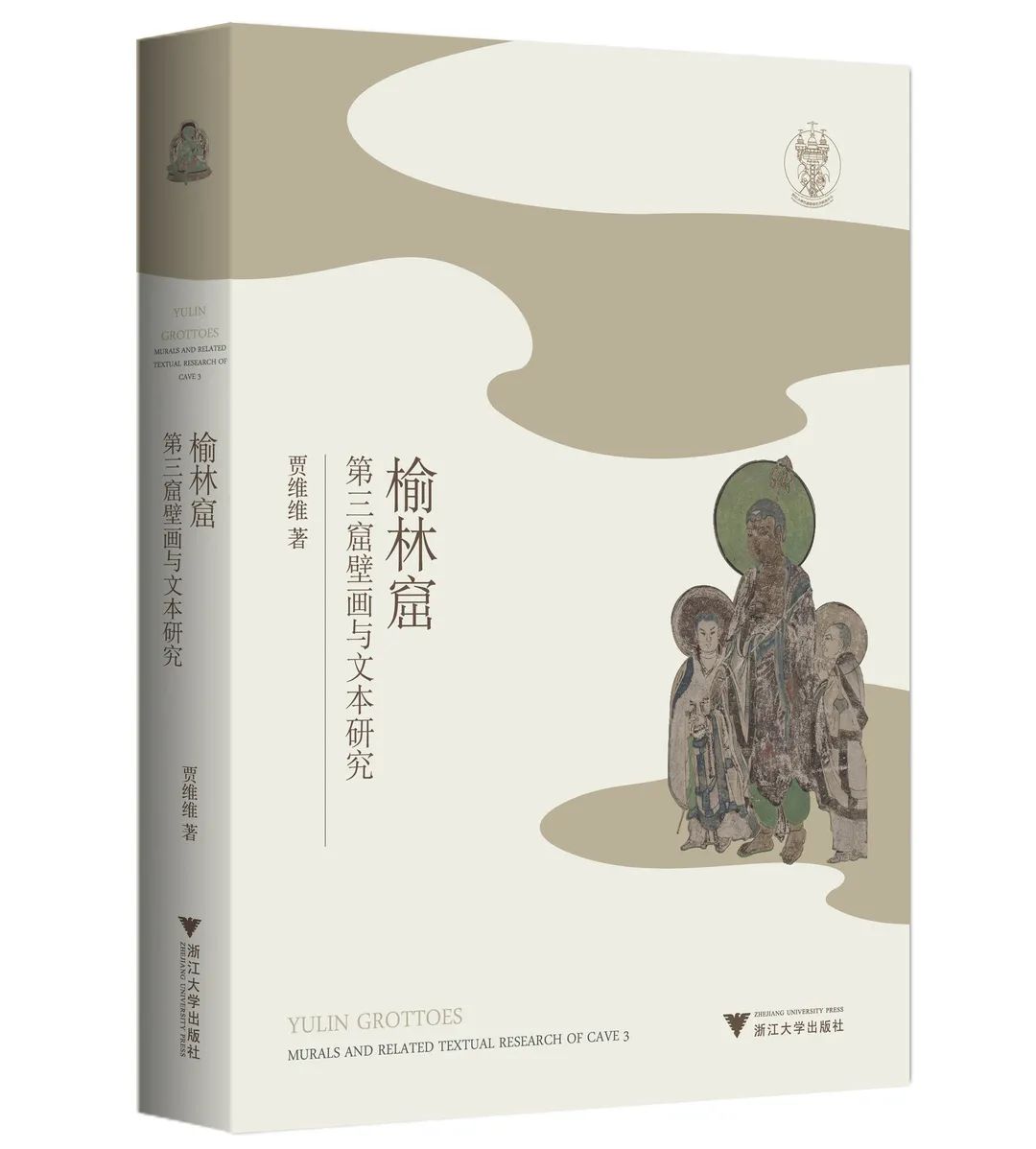 浙江大学出版社2020年度好书