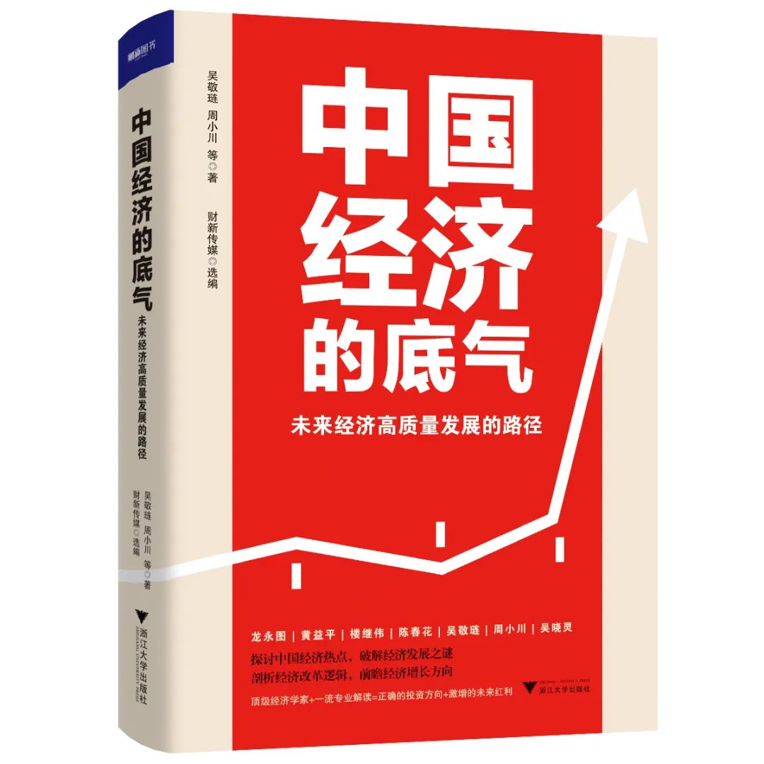 浙江大学出版社2020年度好书