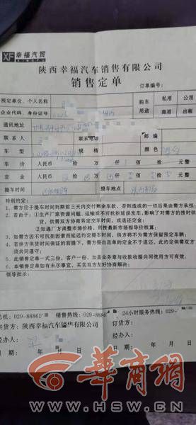 4s店全款买车加价合法吗,男子在4s店花20万买同一辆车