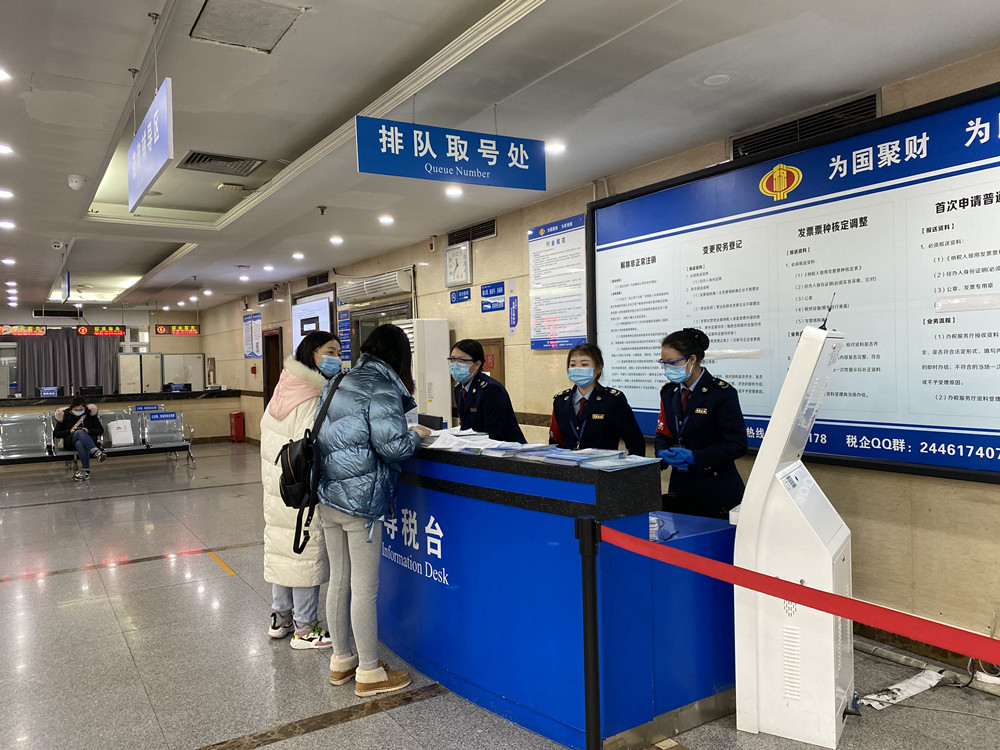 税务纳税申报网上办理,本地税务申报办理流程