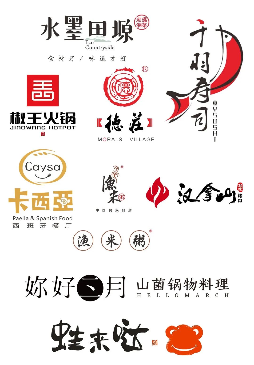 帮你想好了！元旦来东城万达，来这「吃喝玩乐」全包啦