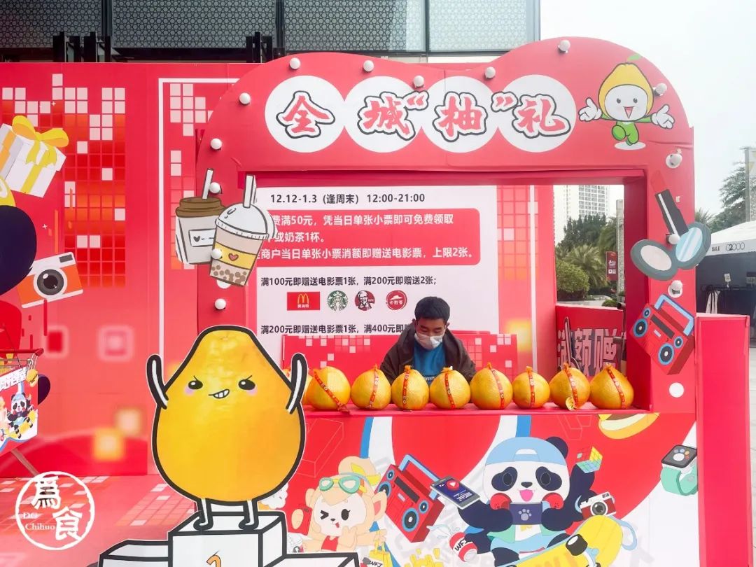 帮你想好了！元旦来东城万达，来这「吃喝玩乐」全包啦