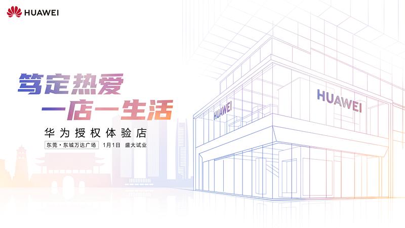 帮你想好了！元旦来东城万达，来这「吃喝玩乐」全包啦