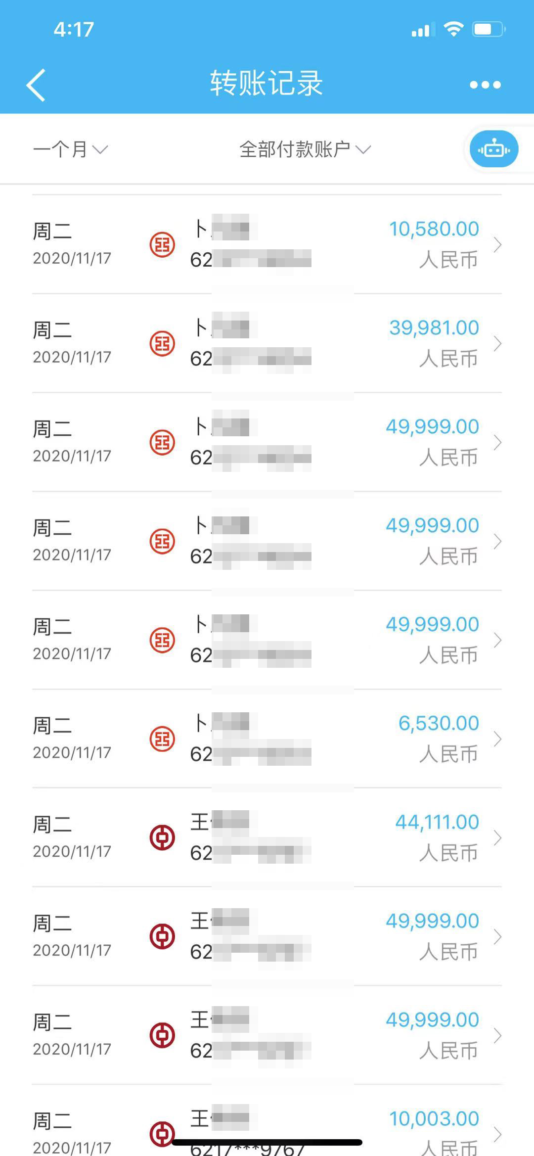 辛巴粉丝被骗,辛巴粉丝被骗有破案的吗