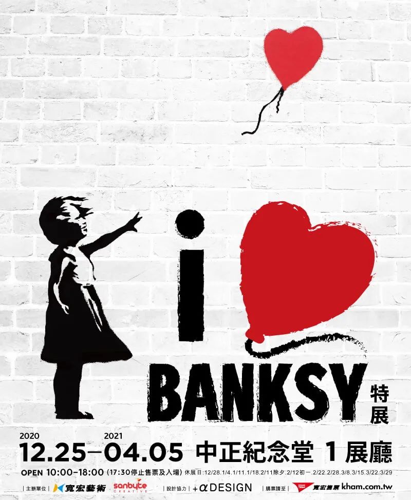 最值得期待的30个展览,23年值得看的展览