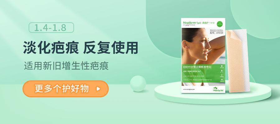 有效淡化疤痕的六个小妙招,贴上疤痕贴也长疤痕