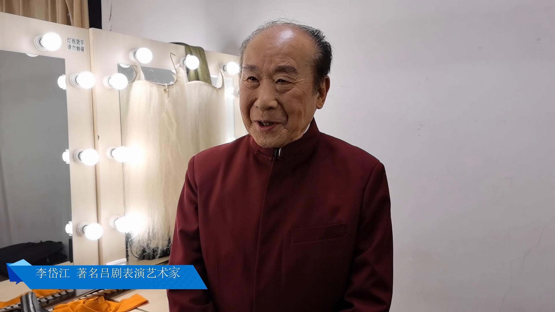 山东新年文艺晚会戏曲专场,山东新年戏曲晚会山东艺术学院