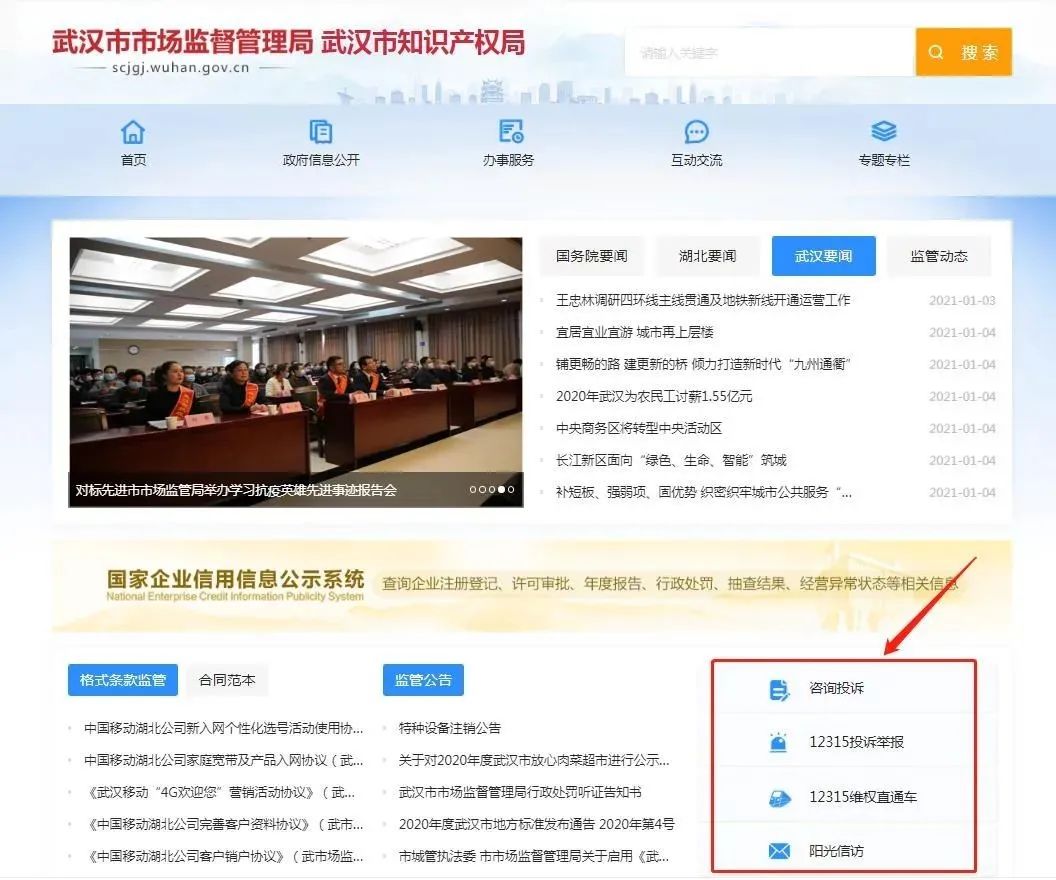 12315占线怎么办,12315投诉商家拒绝调解后怎么起诉
