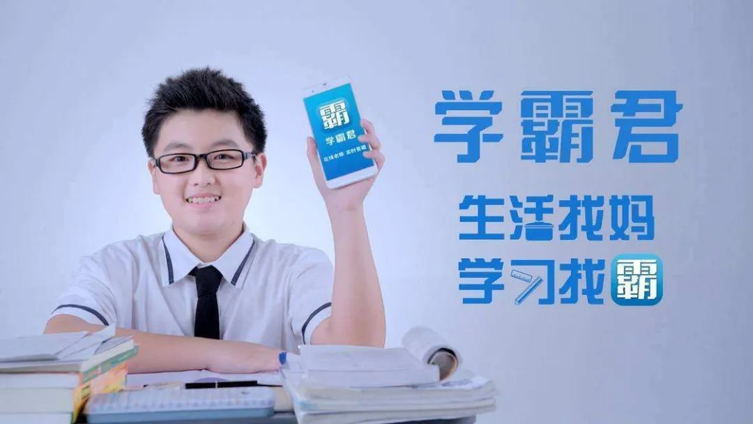 学霸君回应倒闭传闻,学霸君一对一不给退款咋办