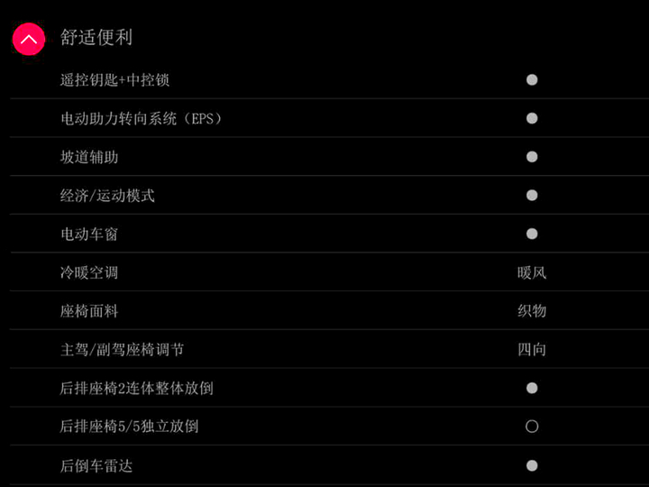 长安奔奔e-star国民版对比miniev,奔奔e-star和宏光miniev测评