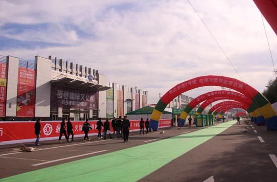 长春第十六届连锁加盟创业展览会,长春连锁加盟创业项目展览会