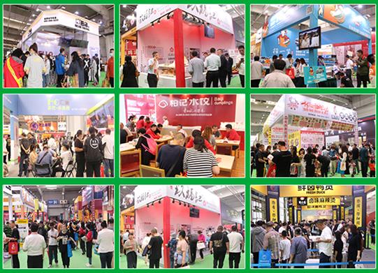 长春第十六届连锁加盟创业展览会,长春连锁加盟创业项目展览会