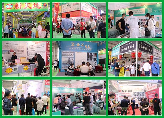 长春第十六届连锁加盟创业展览会,长春连锁加盟创业项目展览会