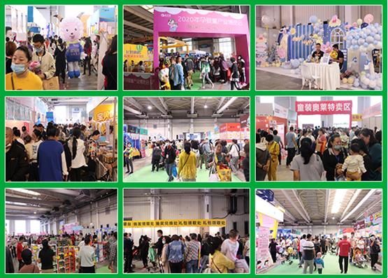 长春第十六届连锁加盟创业展览会,长春连锁加盟创业项目展览会