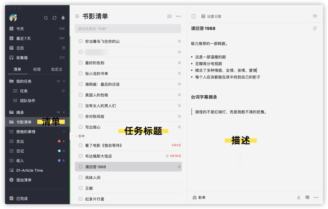 人人必备宝藏app (上班族宝藏app)