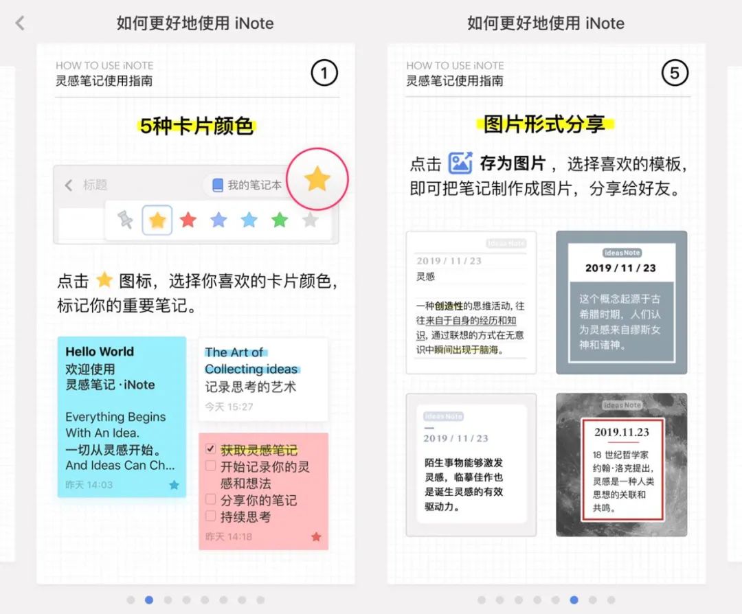 人人必备宝藏app (上班族宝藏app)