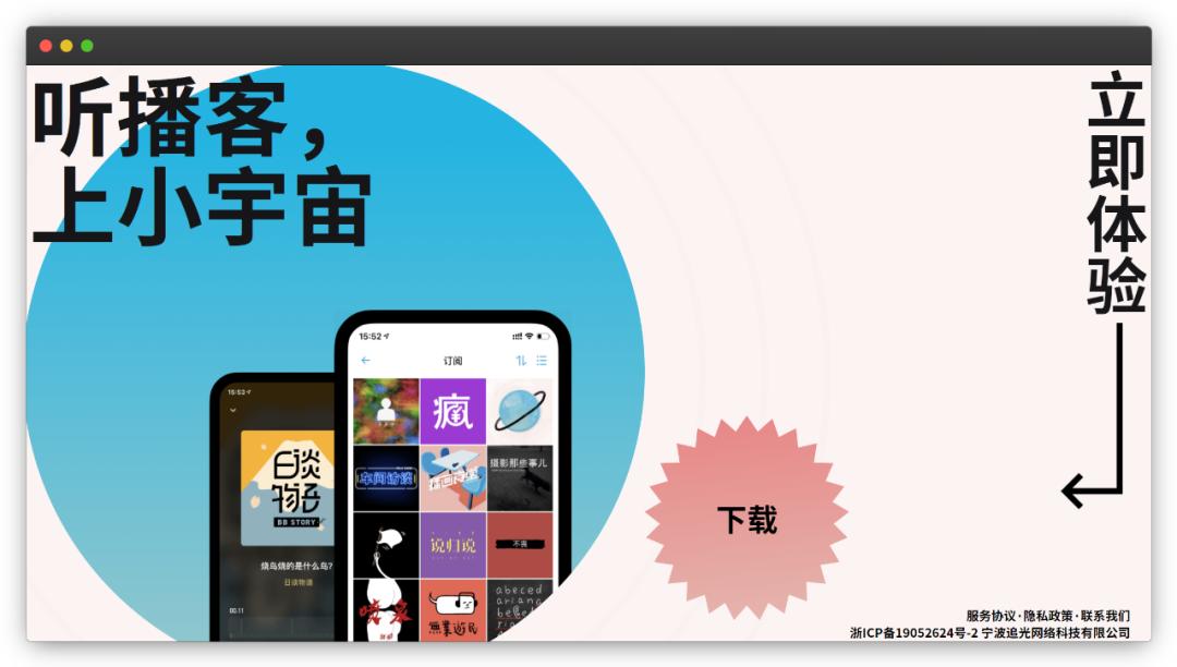 人人必备宝藏app (上班族宝藏app)