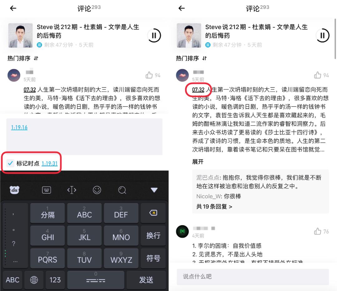 人人必备宝藏app (上班族宝藏app)