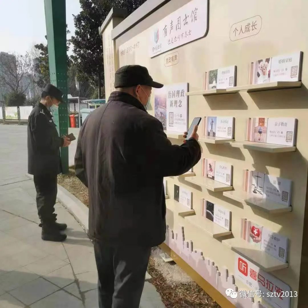 喜马拉雅有声图书馆在线落地,互动乐园有声图书馆