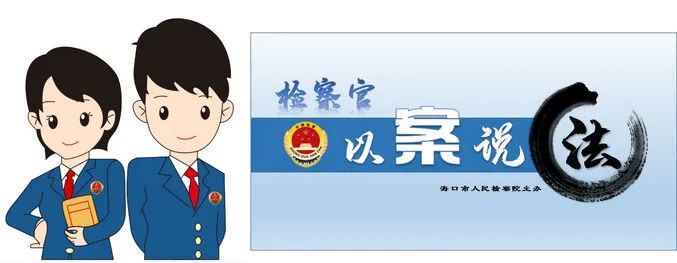 帮人代购诈骗案例,以案说法诈骗系列3