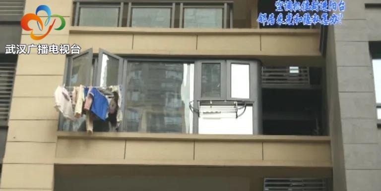 阳台空调机位物业不让封怎样办,空调机位封进室内违法吗