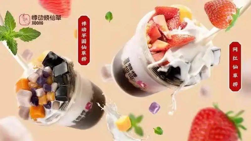 江湖三十年都有什么门派,奶茶界六大巨头