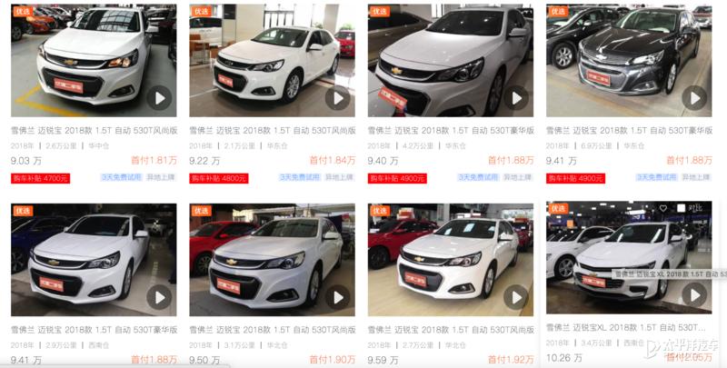 比迈锐xl还便宜的b级车有哪些,迈锐宝xl为什么比轩逸便宜