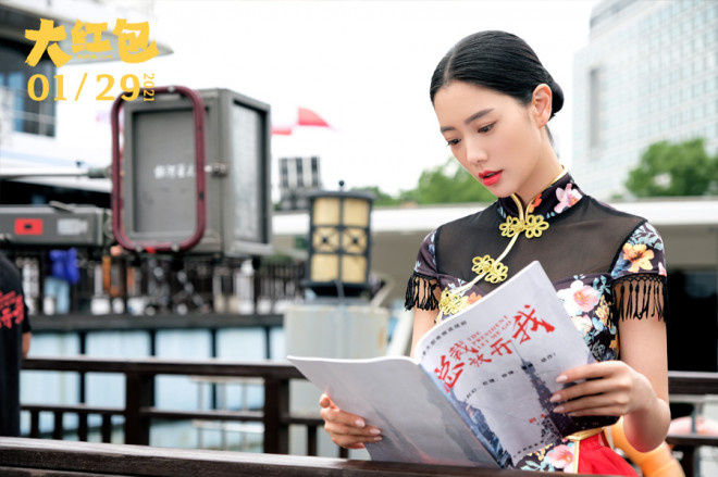 《大红包》将开启千场点映“特笑天团”解压贺岁