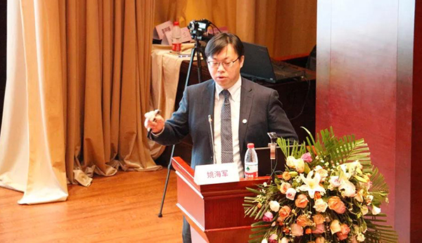 2024年第5届整形大典学术交流大会,私密整形学术年会