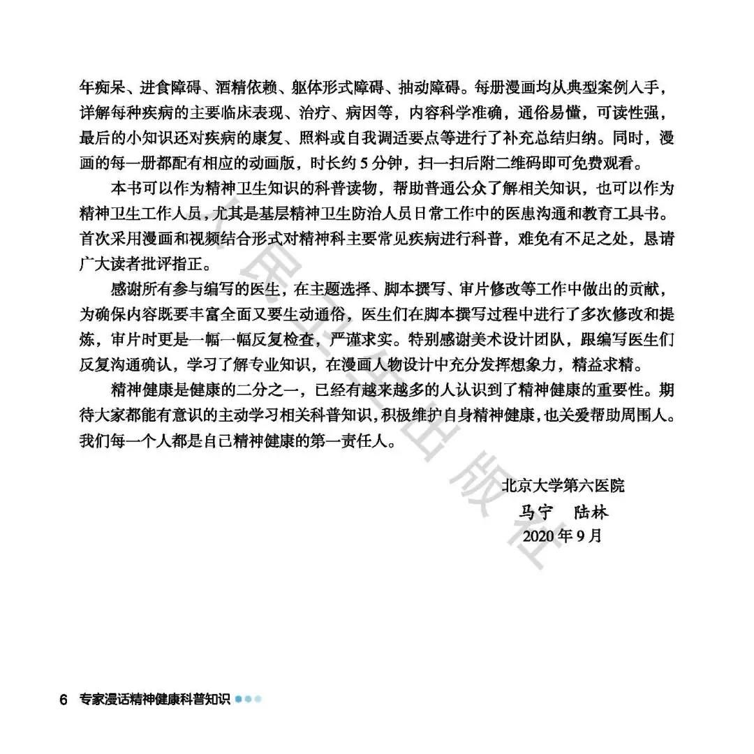 焦虑该怎么办,焦虑了怎么办图片