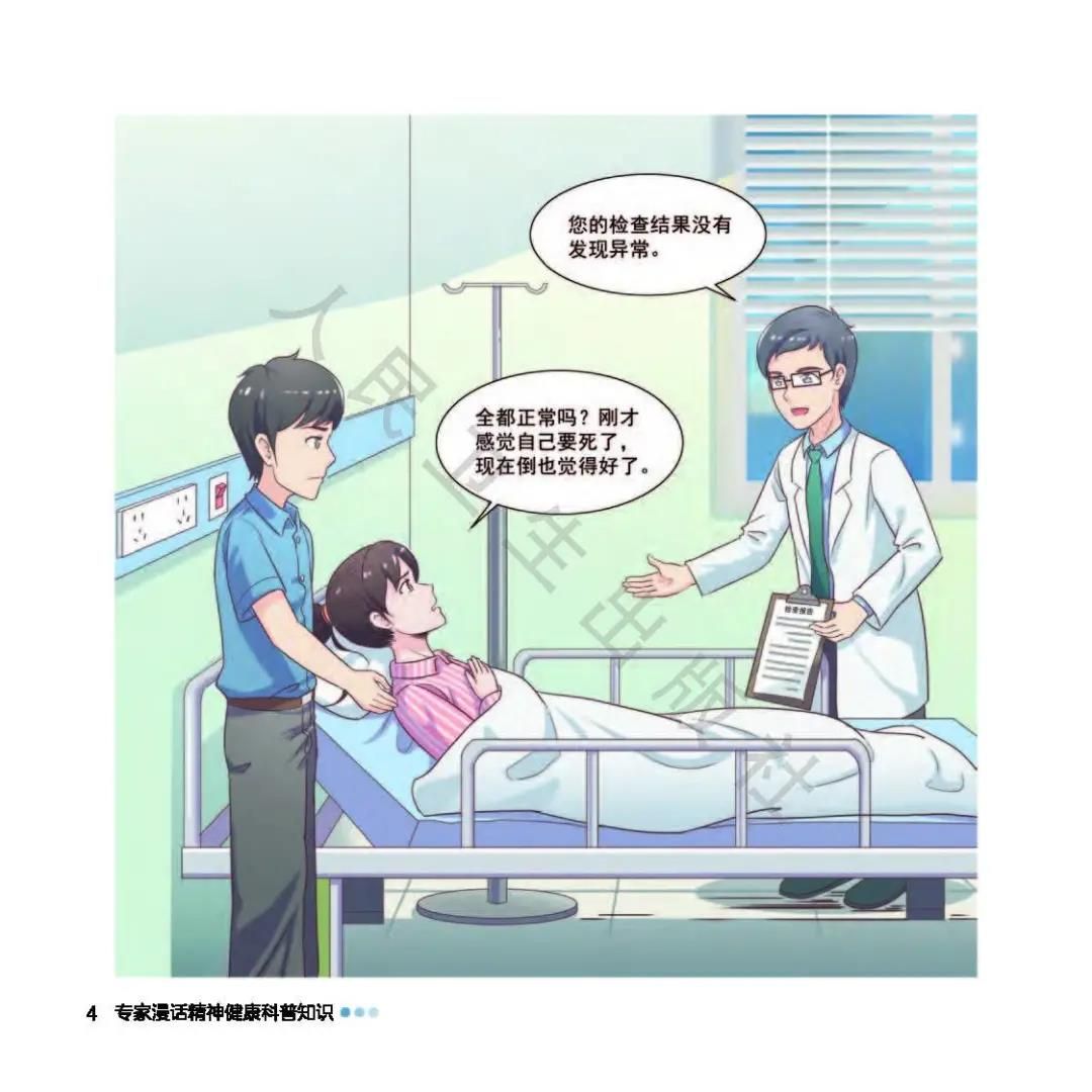 焦虑该怎么办,焦虑了怎么办图片