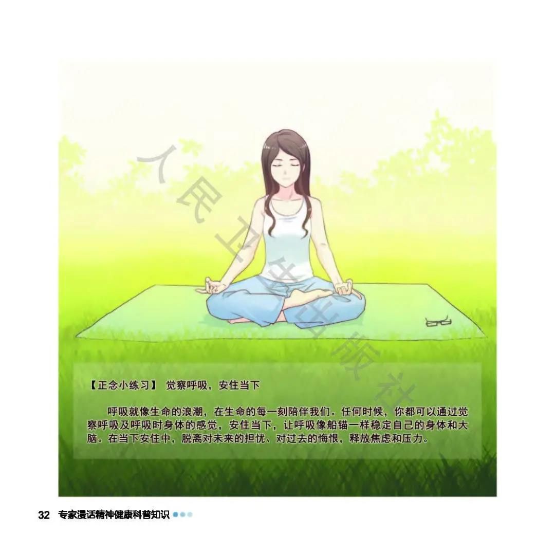 焦虑该怎么办,焦虑了怎么办图片