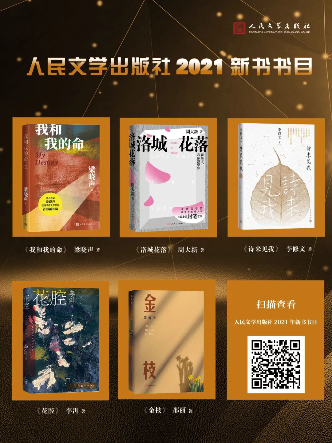 央视阅读读书,央视读书栏目推荐十大好书