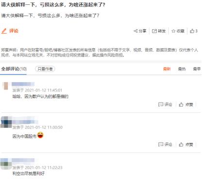 一年又一年！金城医药这次又要计提7.42亿商誉……