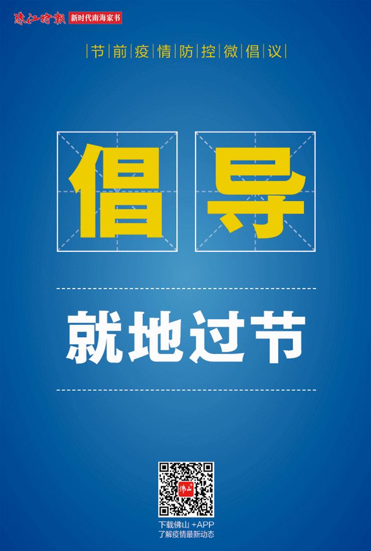 南海哪里可以做核酸检测,南海今天哪里有核酸检测