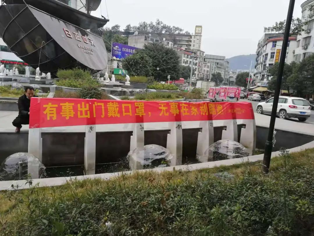 众志成城我们全力以赴,众志成城万众一心全力以赴