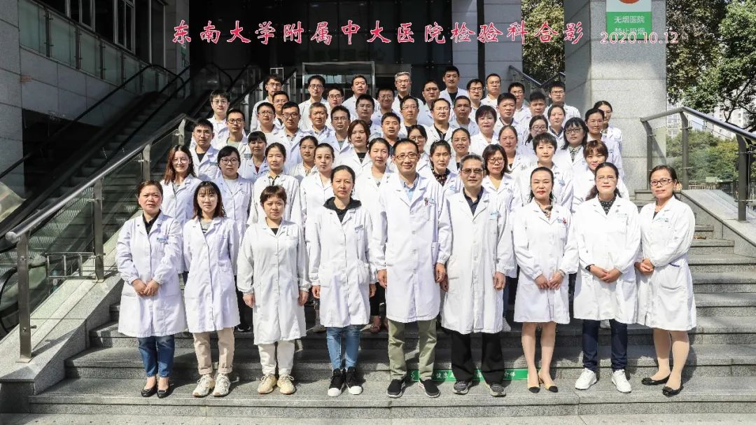 中大医院公示,中大医院最新消息