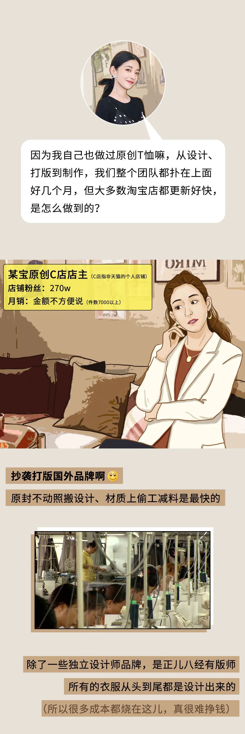 淘宝开店卖衣服需要多久,淘宝店铺卖衣服需要什么