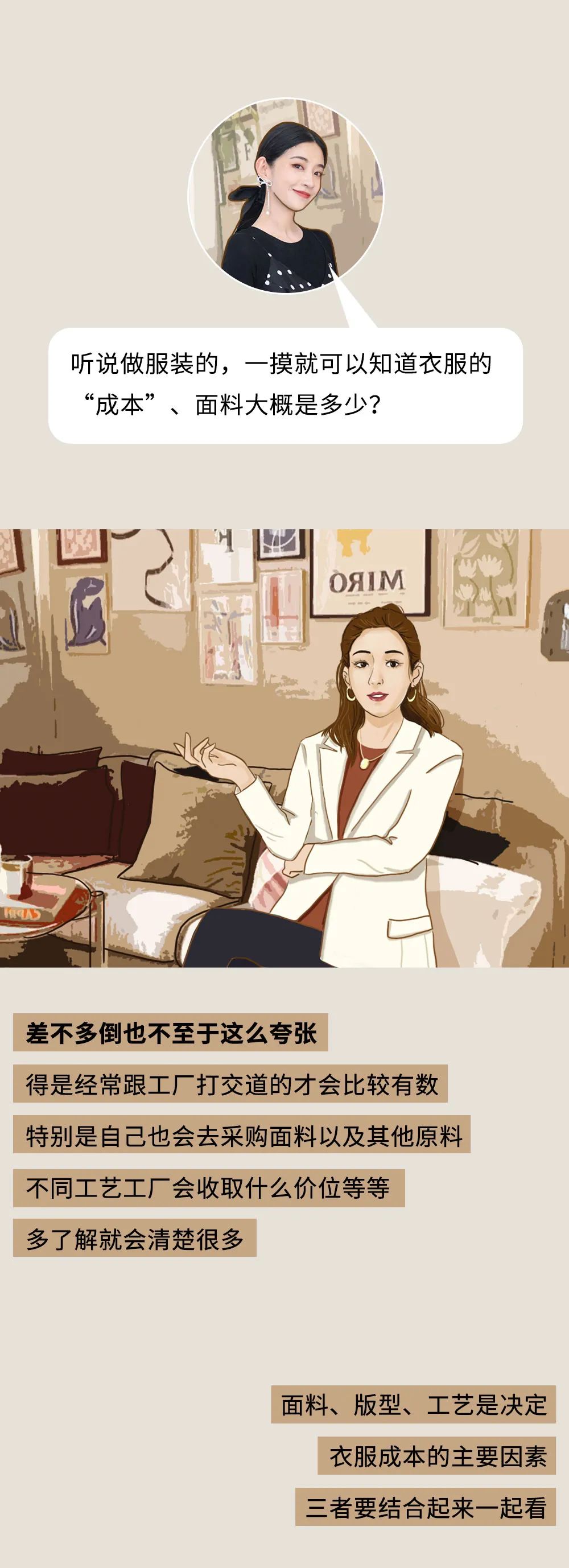 淘宝开店卖衣服需要多久,淘宝店铺卖衣服需要什么