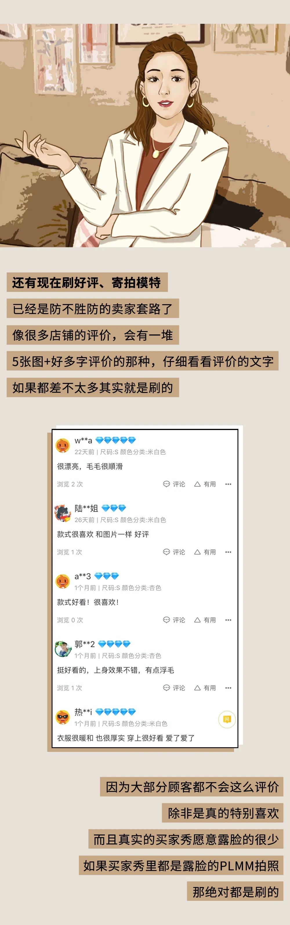 淘宝开店卖衣服需要多久,淘宝店铺卖衣服需要什么