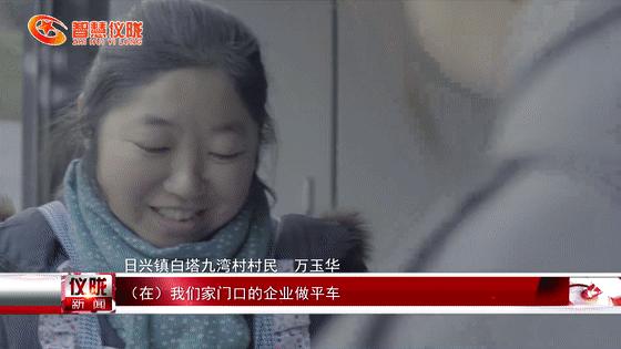 仪陇县附近的加工厂,仪陇来料加工