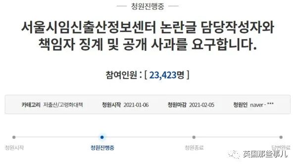 孕期少吃饭多做家务，给丈夫备好饭菜？?韩国这奇葩待产指南被骂翻