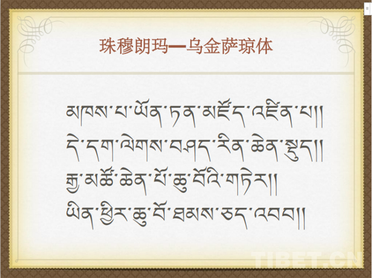 苹果手机怎么设置藏文输入法,藏文输入法软件有几种