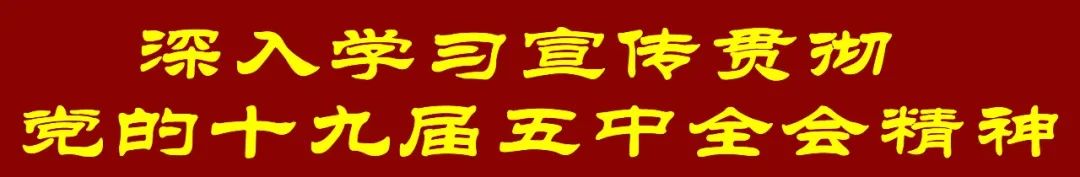 【关注】我县香菇产业飞上《人民日报》，看美味香菇如何做出可口菜肴！