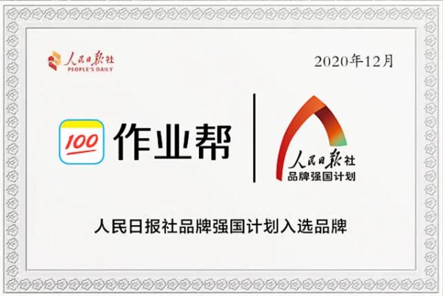 微信里的隐藏学习功能,微信自带功能怎么学习